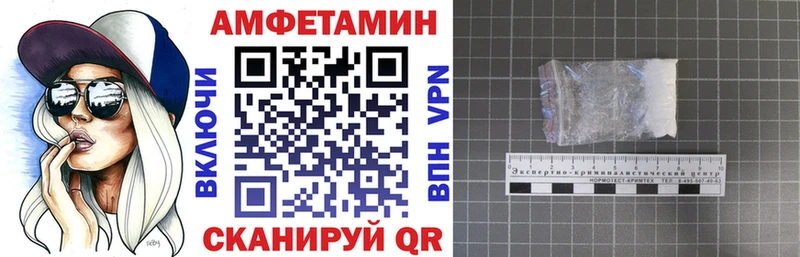 АМФ 98% Владикавказ