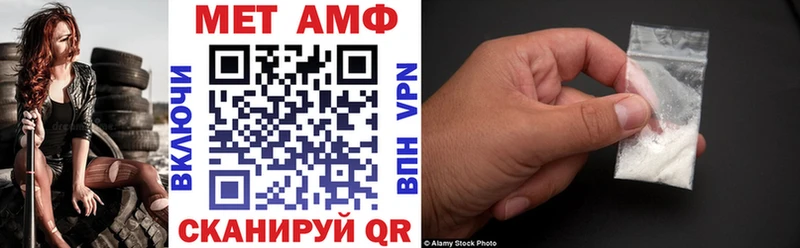 где найти наркотики  Владикавказ  блэк спрут зеркало  АМФ 97% 