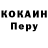 Кодеин напиток Lean (лин) Preety Gulia