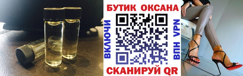 БУТИРАТ 1.4BDO  гидра tor  Владикавказ 