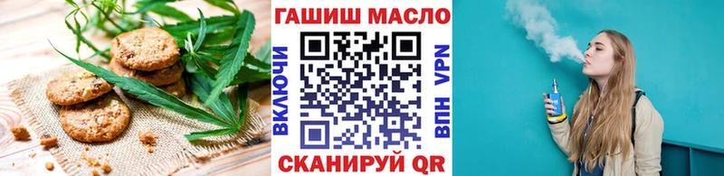 купить закладку  Владикавказ  Cannafood конопля 