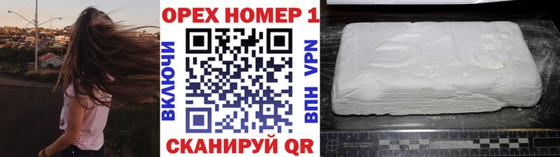 кракен   Владикавказ  COCAIN VHQ 