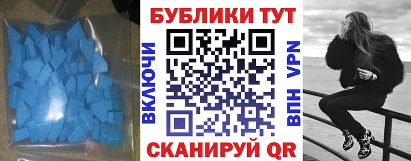 закладка Владикавказ Экстази бентли