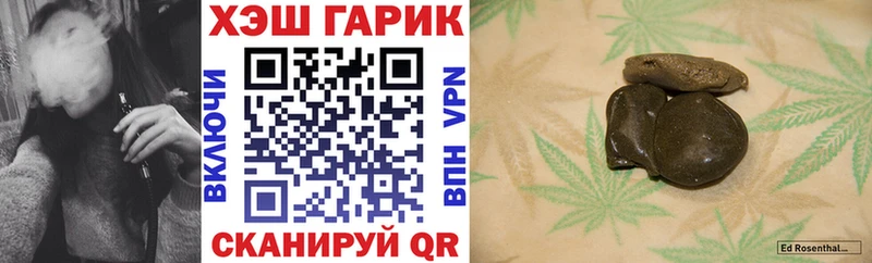 ГАШ хэш  Владикавказ 