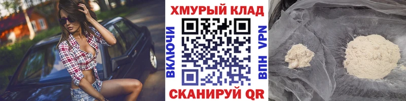ссылка на мегу как войти  где продают   Владикавказ  Героин VHQ 