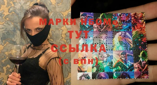 MESCALINE Богданович