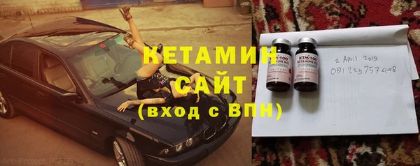 мдма Богородск