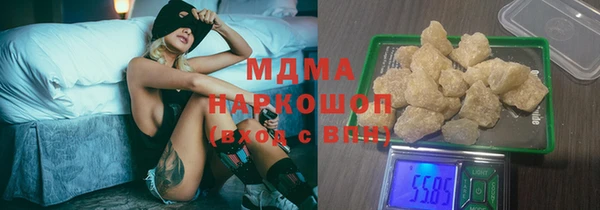 MESCALINE Богданович