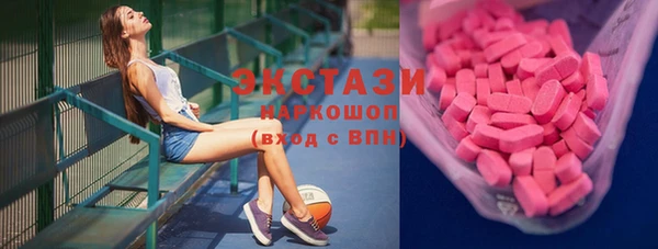 гидропоника Богородицк