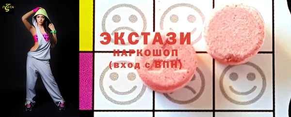 мдма Богородск