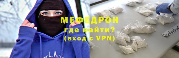 мдма Богородск
