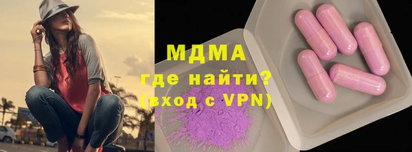 MESCALINE Богданович