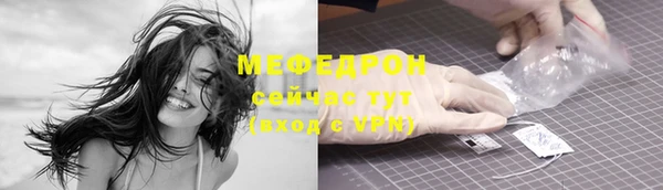 MESCALINE Богданович
