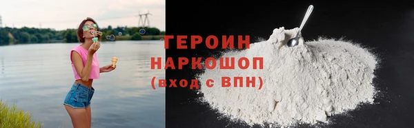 гидропоника Богородицк