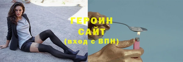 мдма Богородск