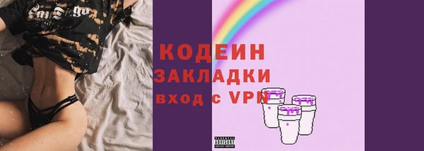 гидропоника Богородицк