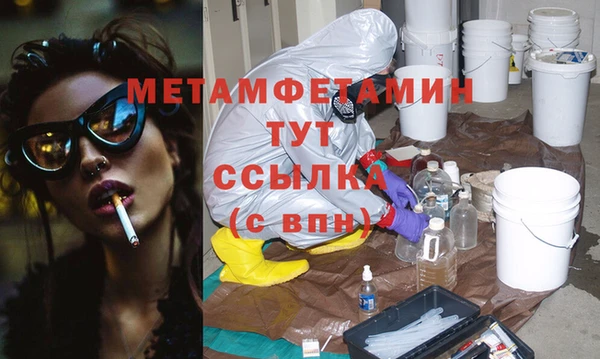 гидропоника Богородицк