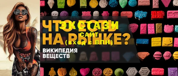 мдма Богородск