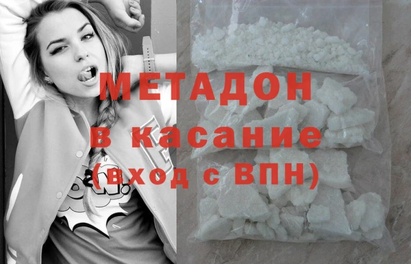 мдма Богородск