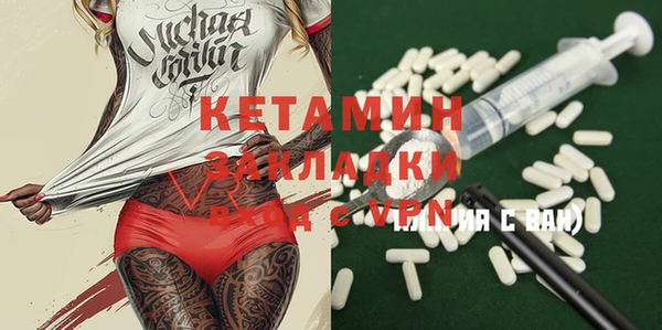 MESCALINE Богданович