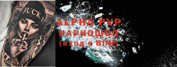 MESCALINE Богданович