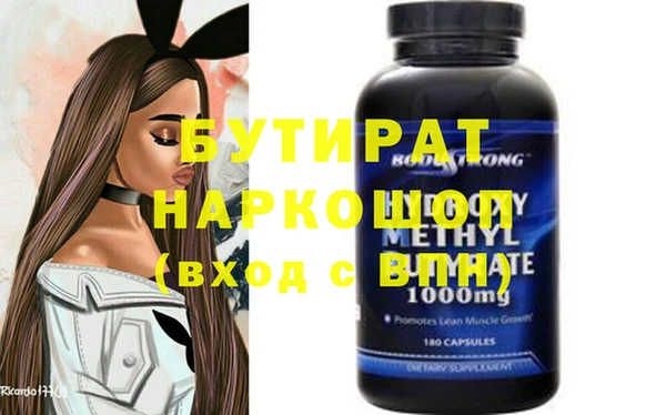 гидропоника Богородицк