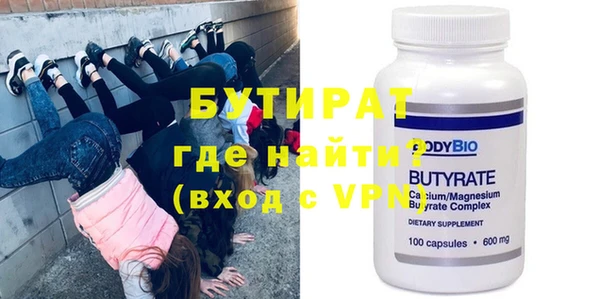 MESCALINE Богданович