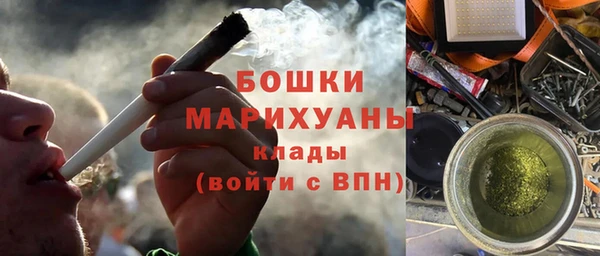 мдма Богородск