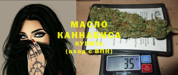 мдма Богородск