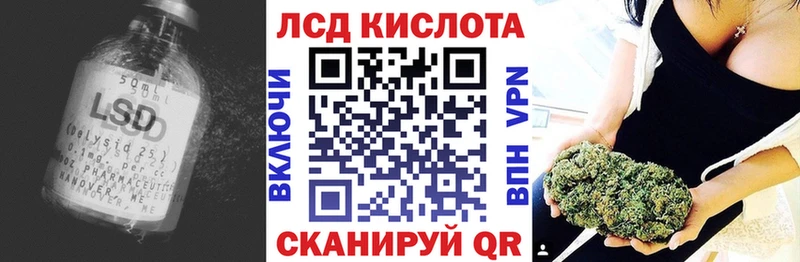 как найти Владикавказ ЛСД экстази кислота