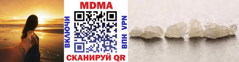 закладки  Владикавказ  MDMA Molly 