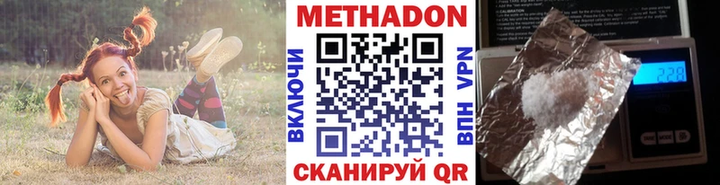 МЕТАДОН кристалл  hydra tor  Владикавказ 